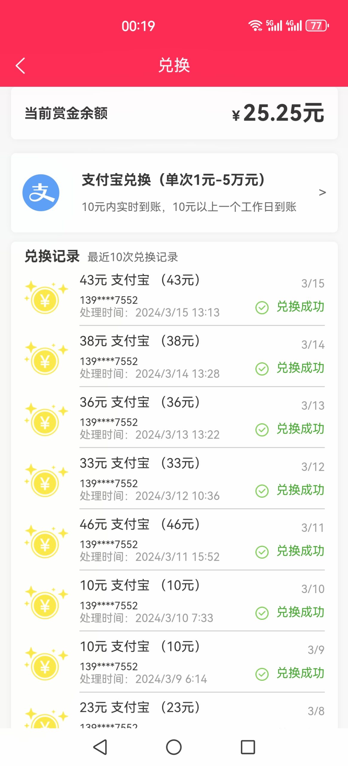 20240605153402894-Screenshot_20240316_001911_com.lhq