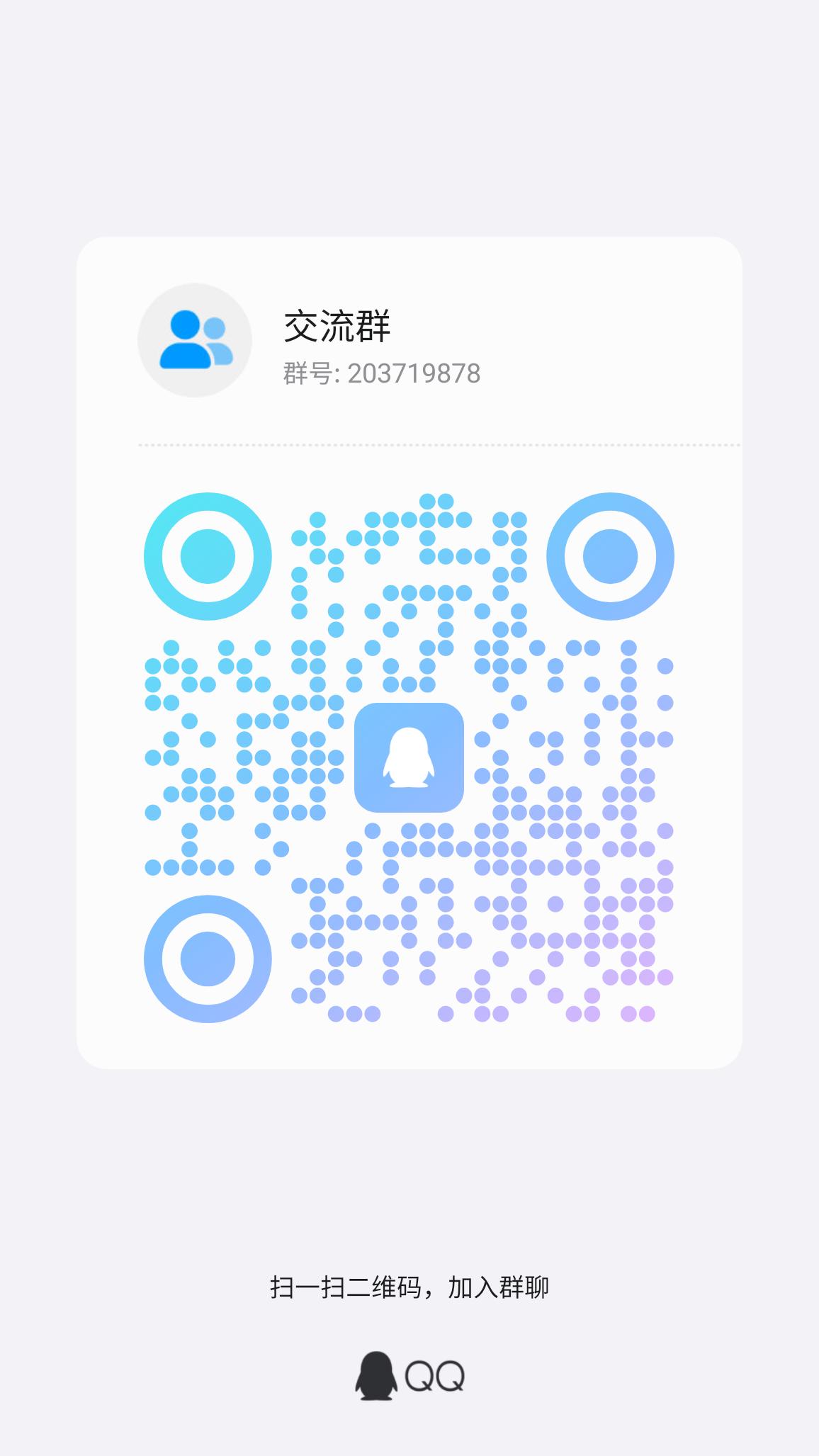 20240606094015802-qrcode_1717636472810