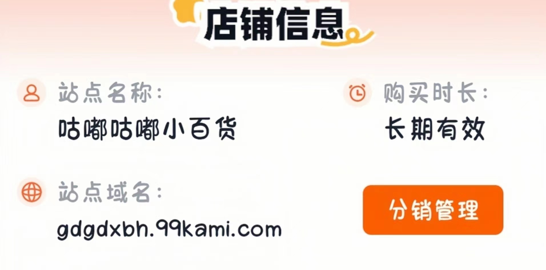 20240606120407255-x7