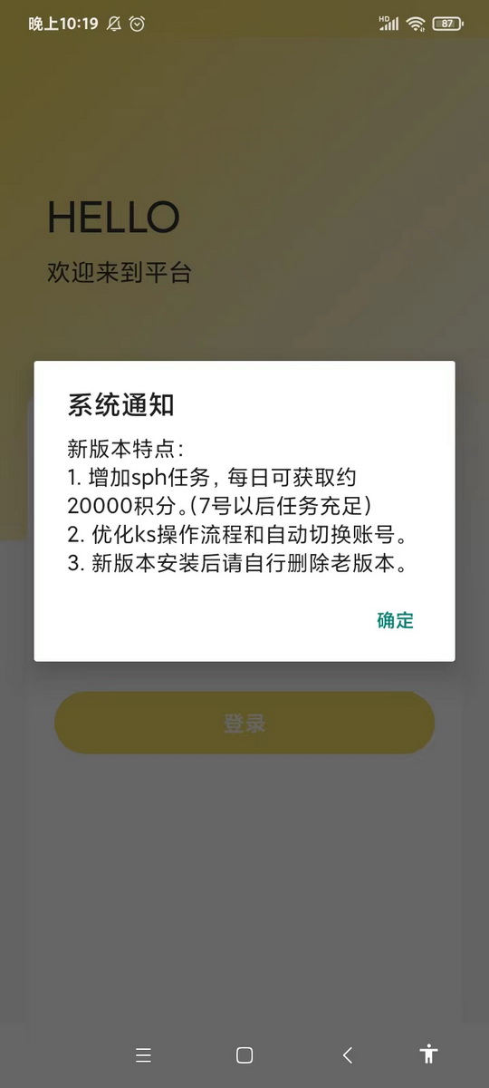 20240606220022587-金豆1