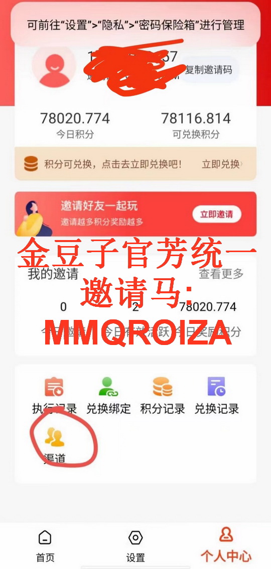 20240606220149679-金豆7