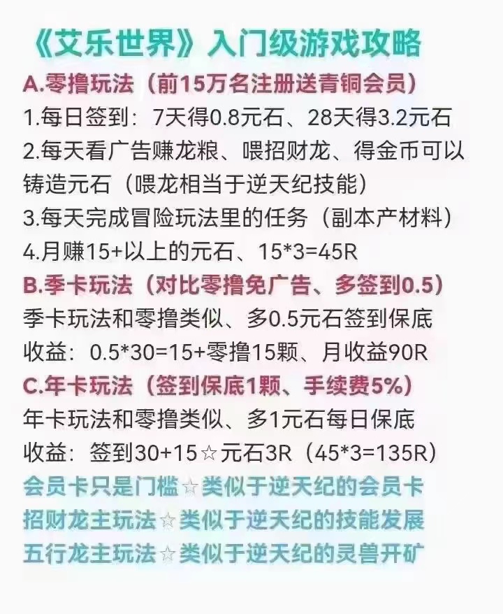 20240607143203697-攻略