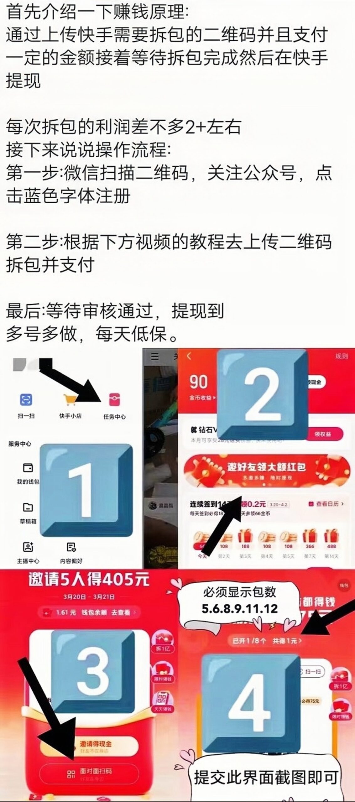 20240610171854437-Image_1717996490629_edit_1101294727416103_image_repair_1717997208562.