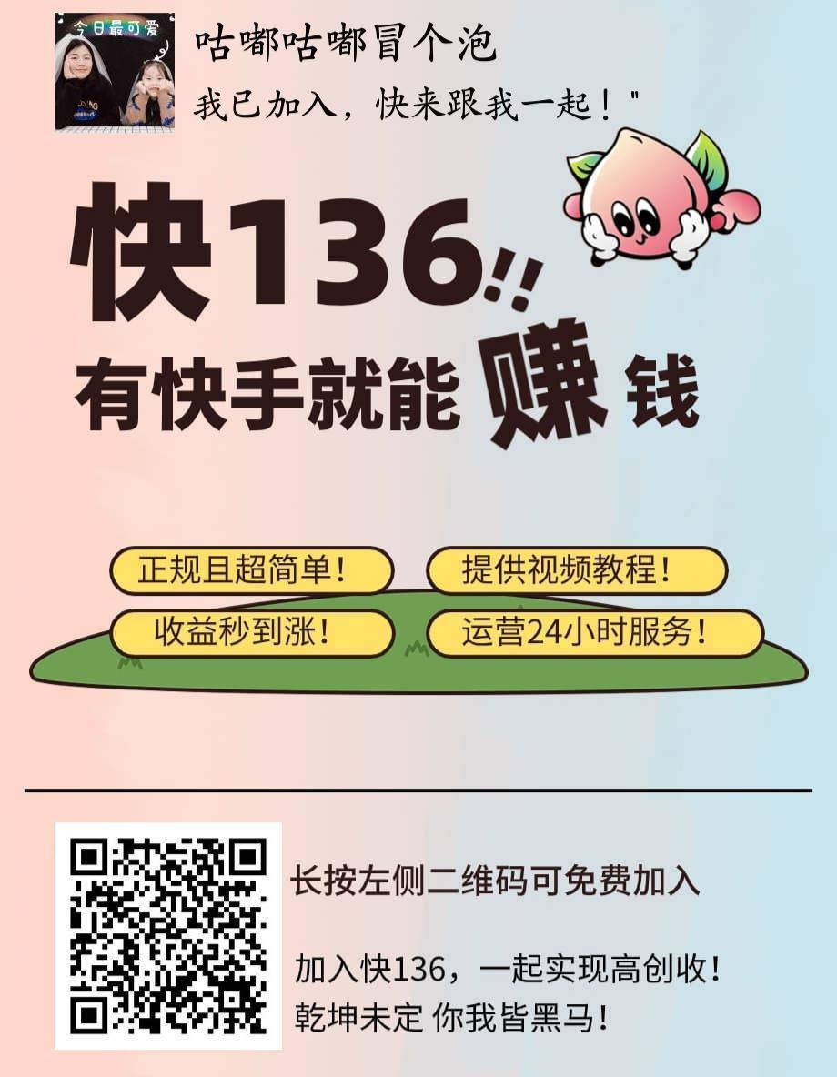 20240610171957606-mmexport03a4cd5692711c6acb2b509e41535b6f_1718006102755_edit_1114043200117786