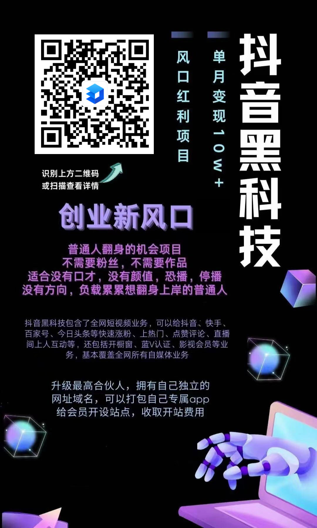 20240612223743613-微信图片_20230807174646副本