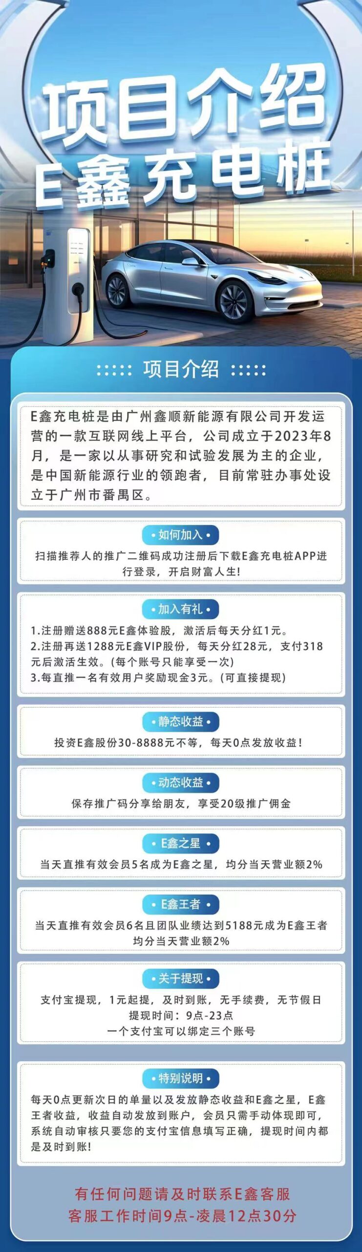 20240613113604489-vvv