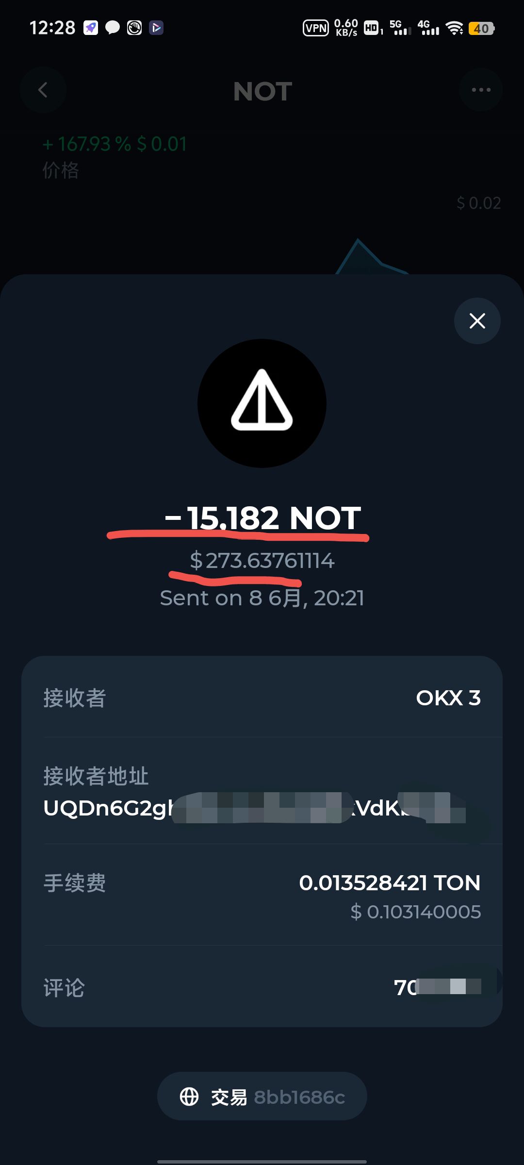 20240613123954461-999999