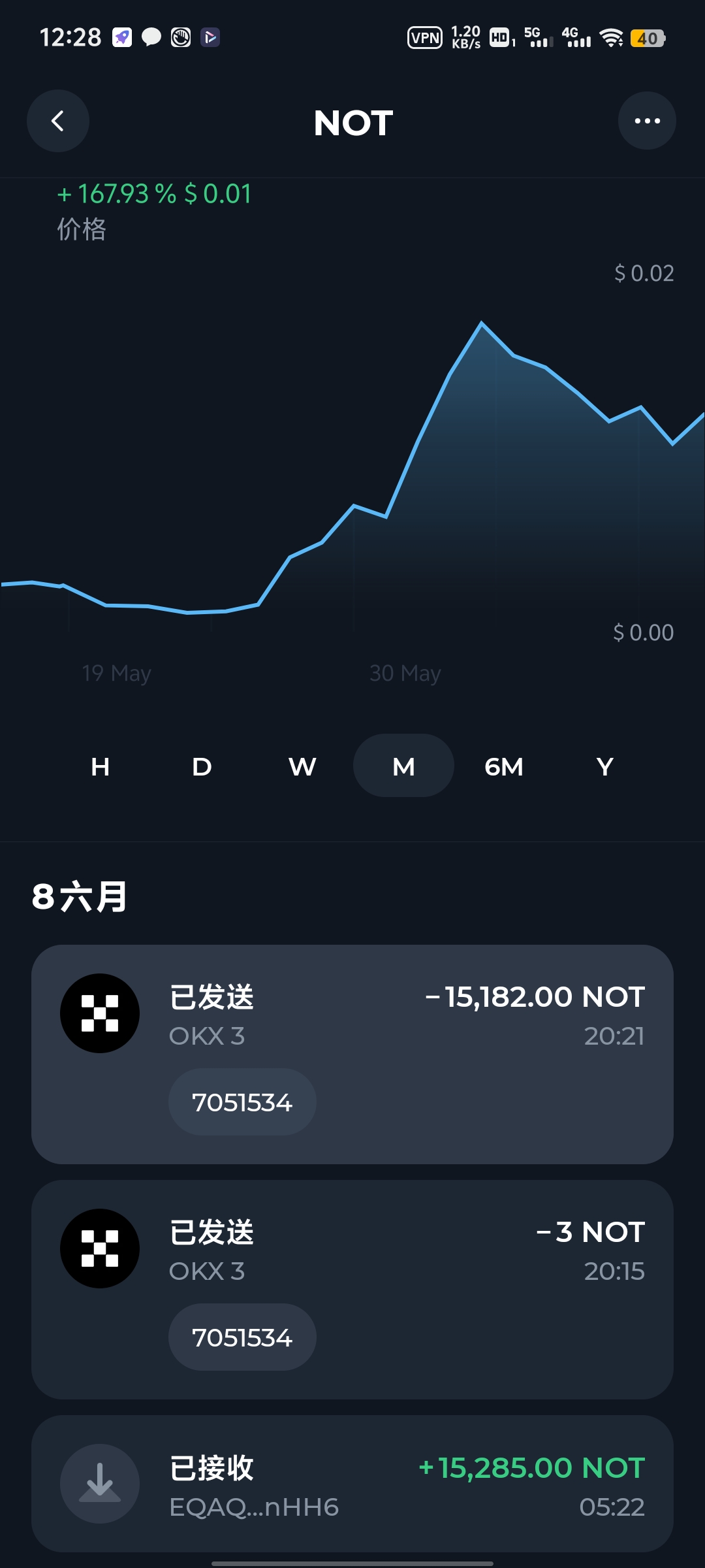 20240613123956779-9999999999