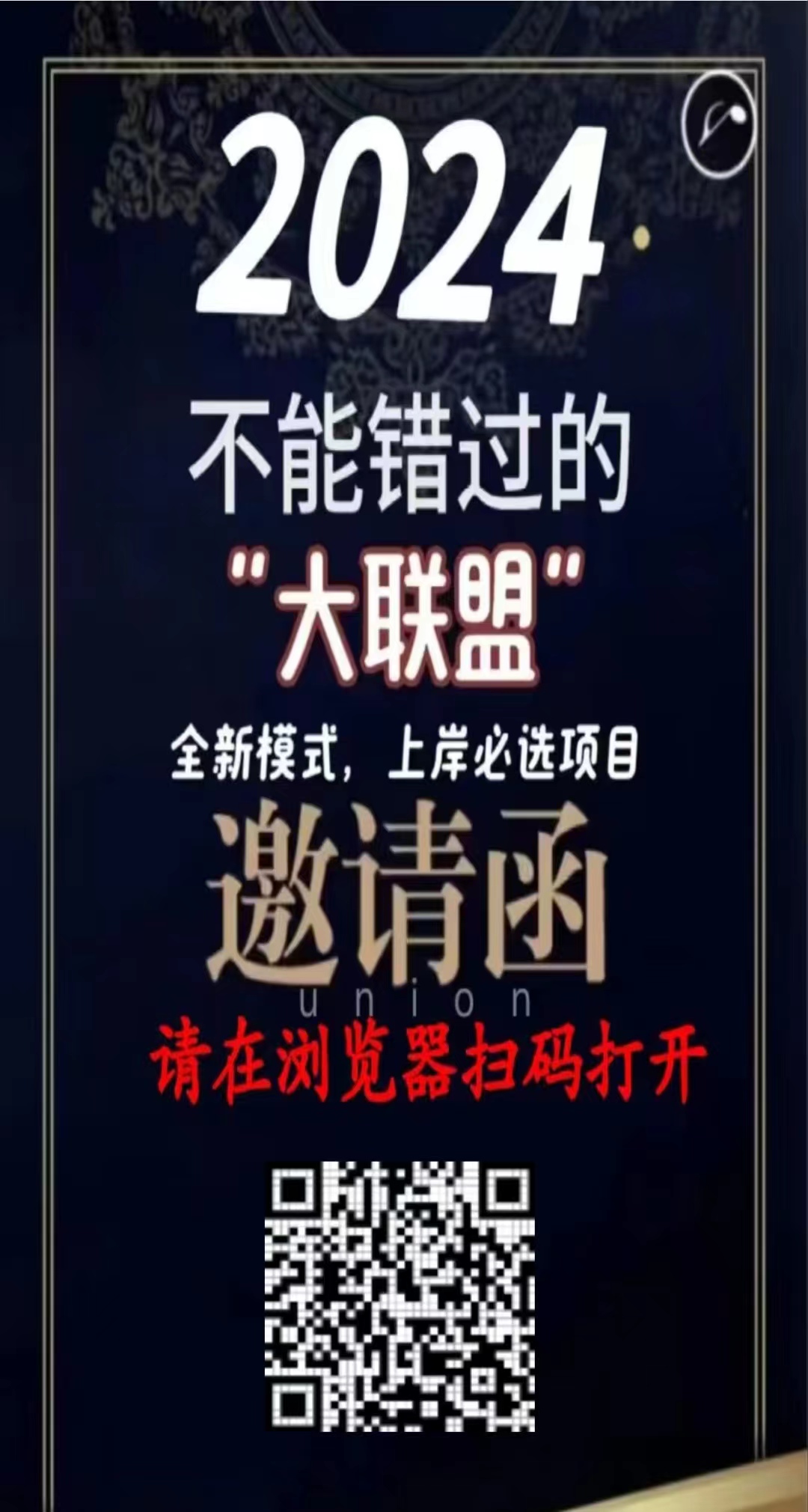 20240613140629798-微信图片_20240613101725