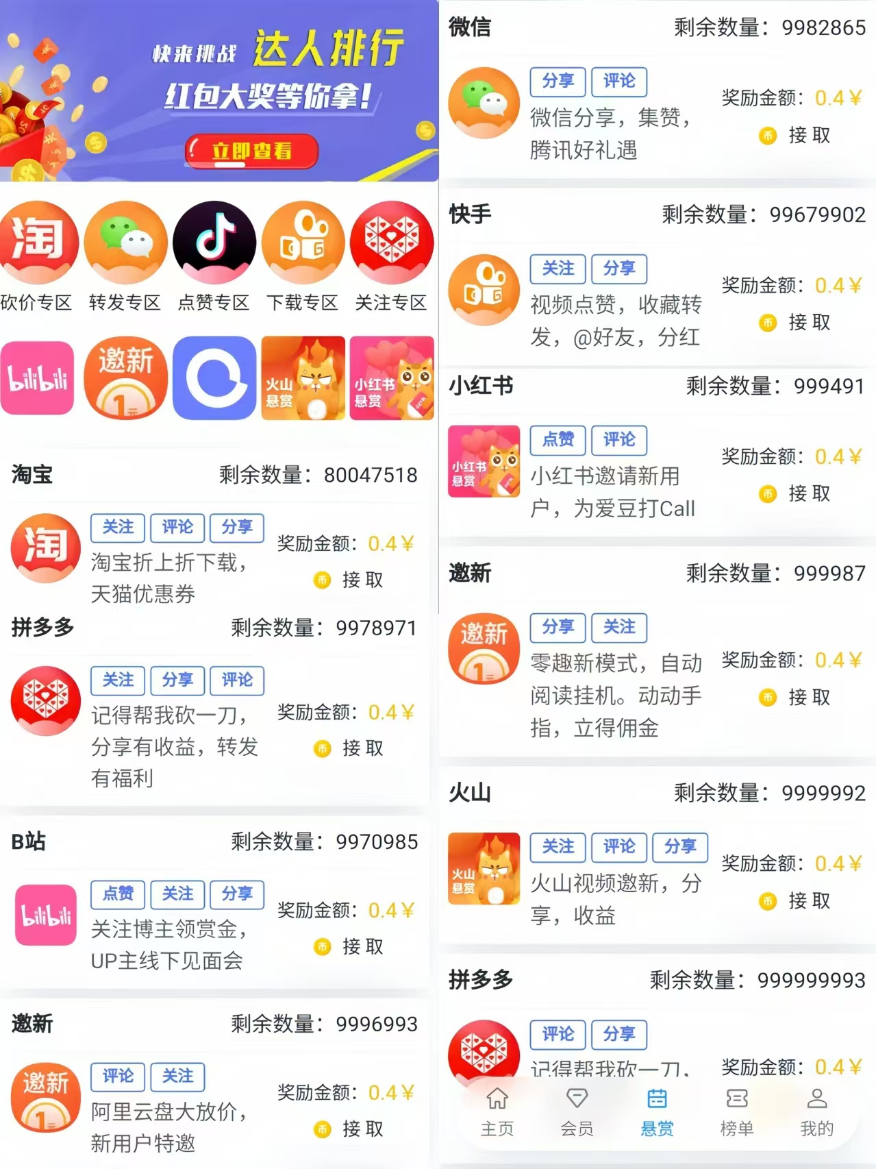 20240613140647842-新4