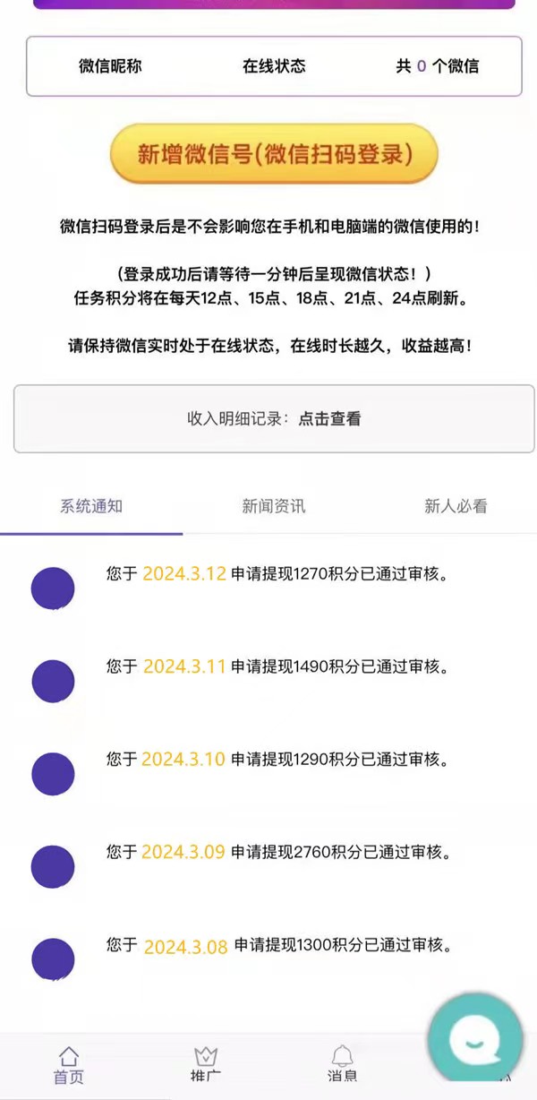 20240613161242323-微信图片_20240319145459