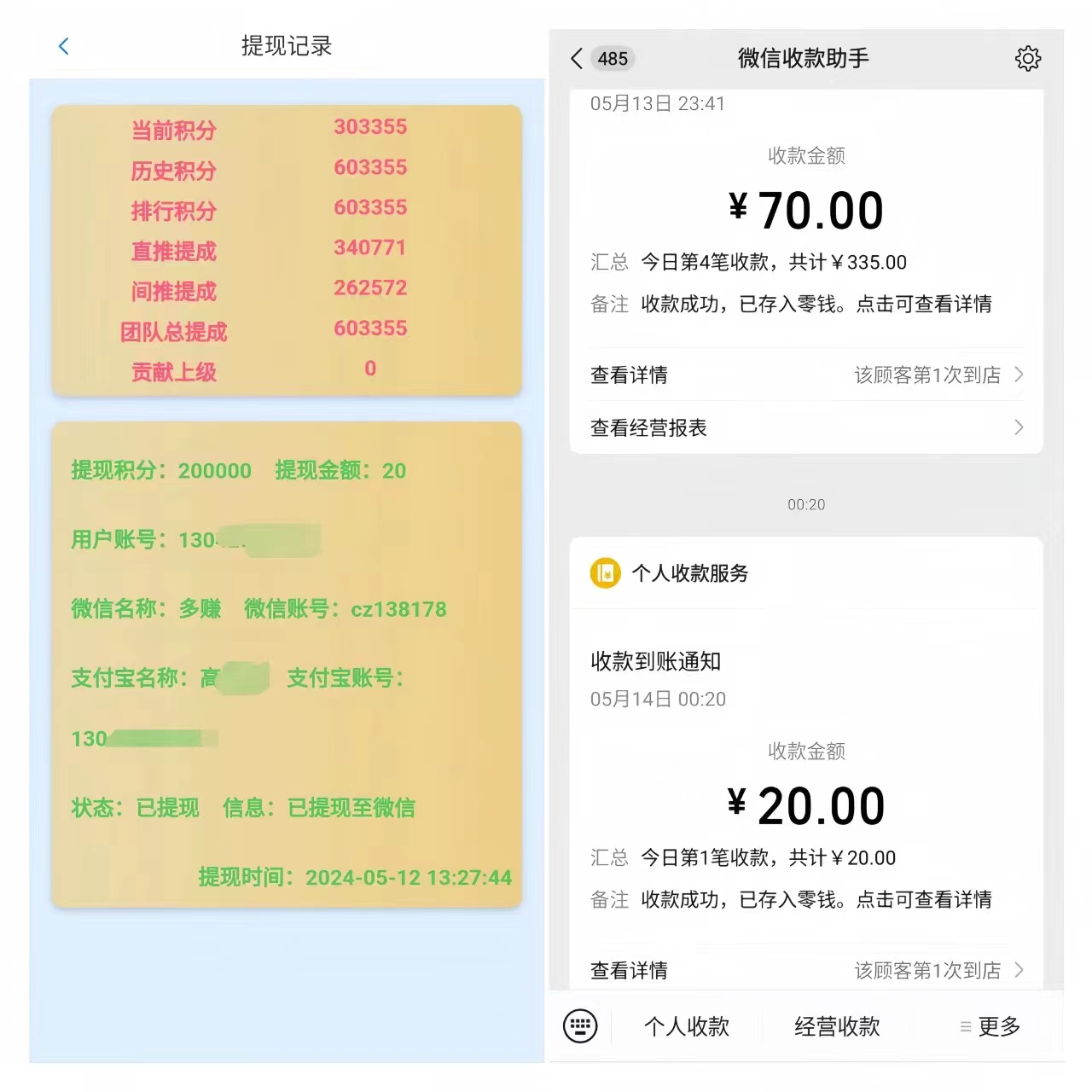 20240614104051256-新9