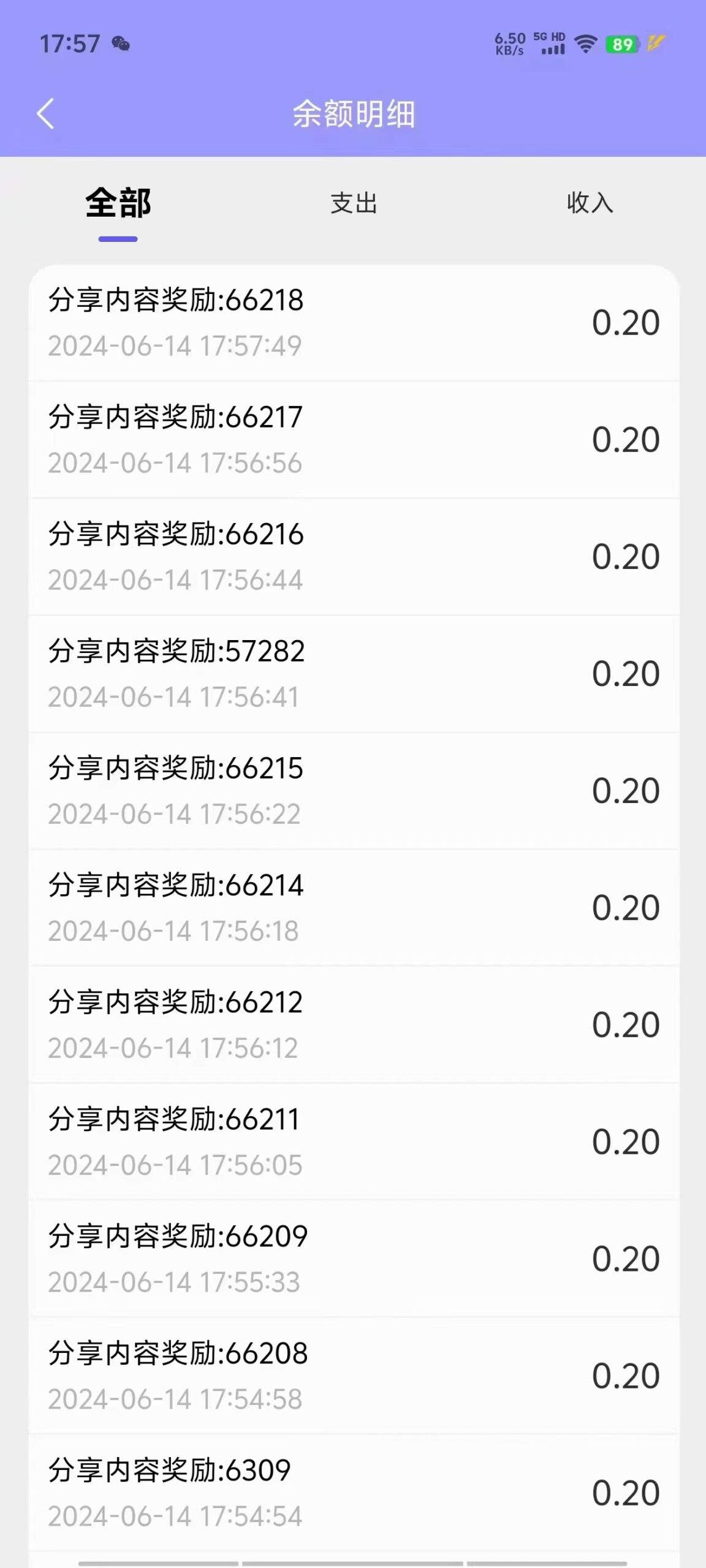 20240615160918724-mmexport1718361247673