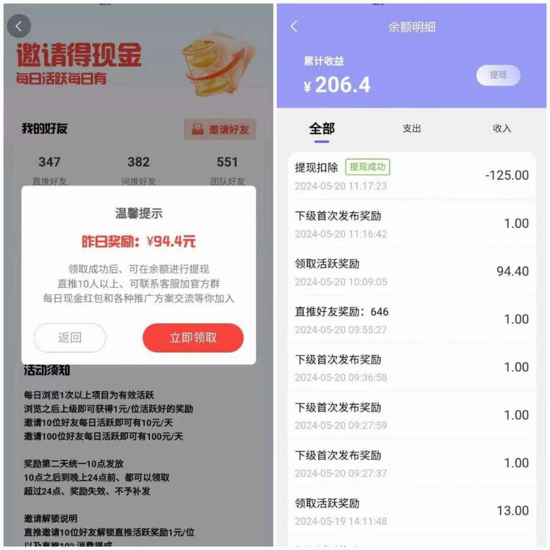 20240615160945950-mmexport1716433940777