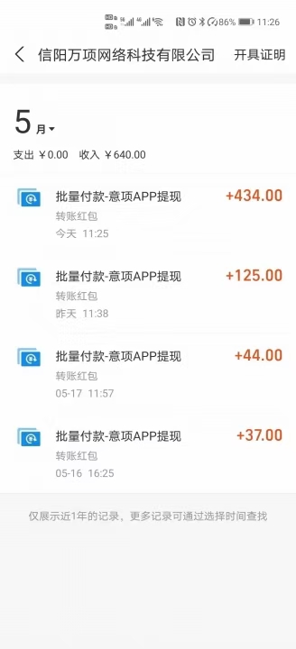 20240615160954107-mmexport1716372744104