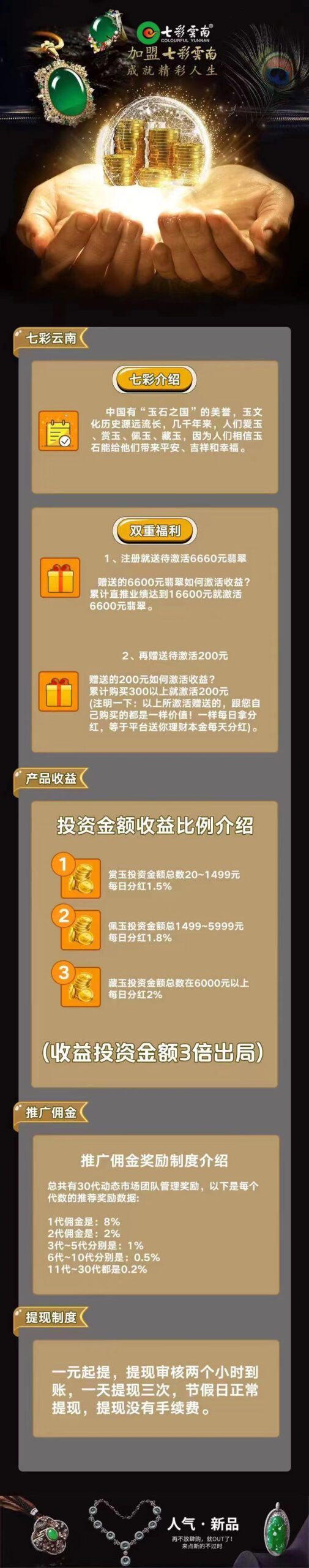 20240617123805670-啊啊