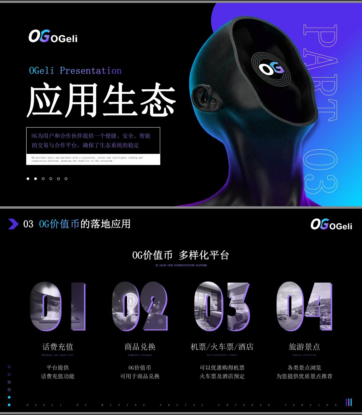 欧格莱强势启动,市场火爆,欢迎前来对接-首码网-网上创业赚钱首码项目发布推广平台