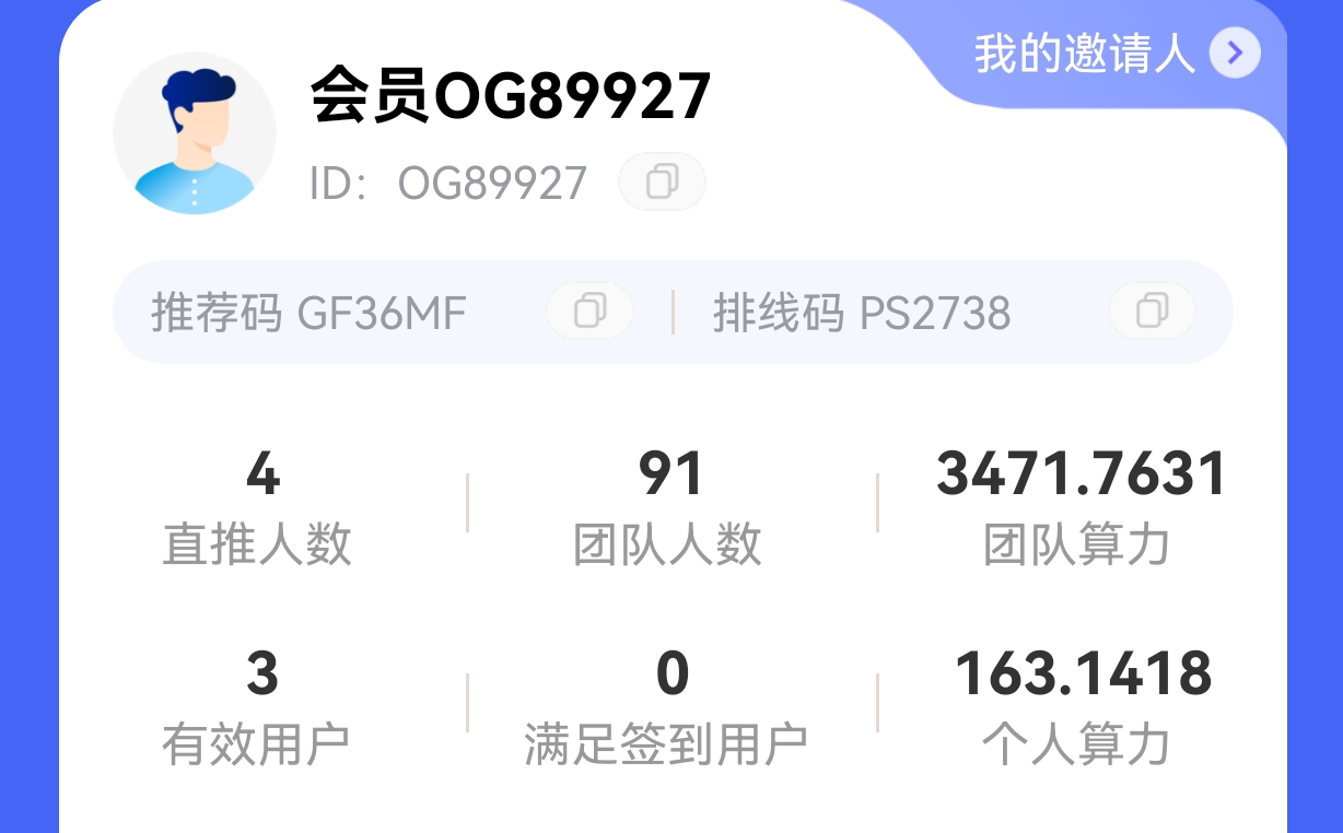 20240618133710734-Screenshot_20240617_035602