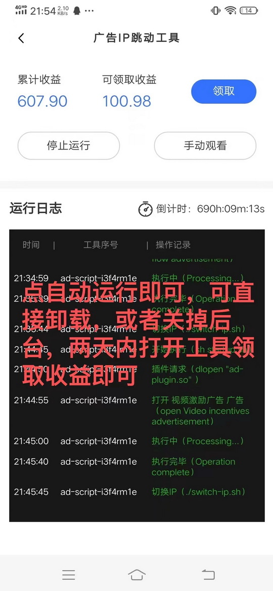 20240619230325703-极客云4