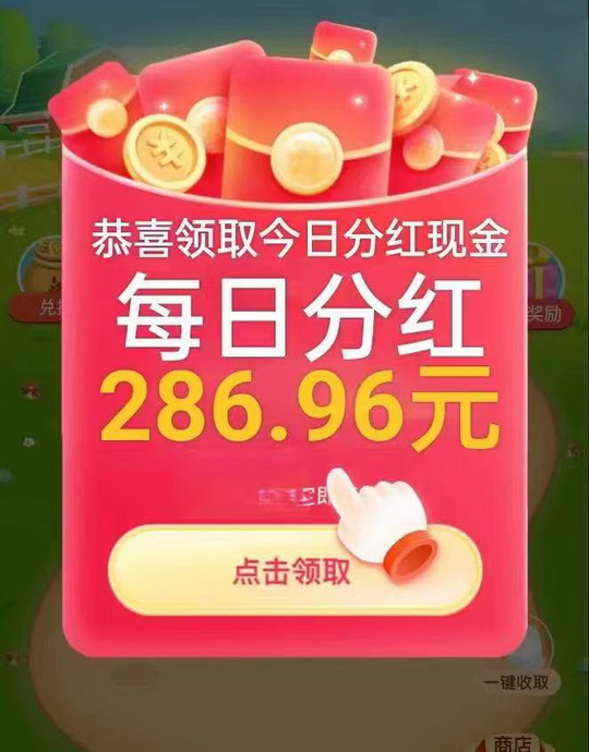 20240619230344338-星星短剧1