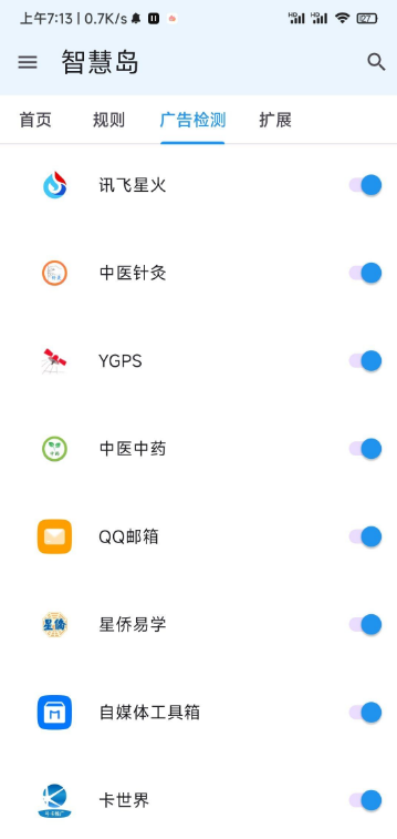 20240620013129702-image