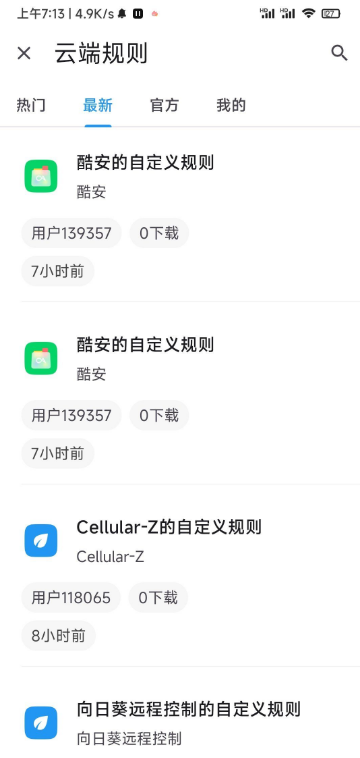 20240620013142404-image