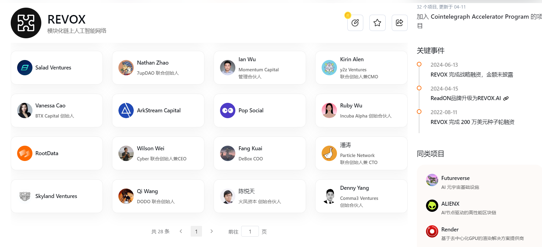 20240621002756380-9b26608c5e0e2d779850b5be6e86f609