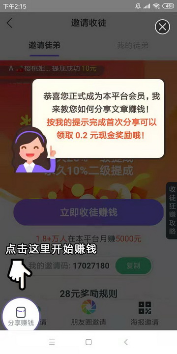 20240623164004931-极阅宝4