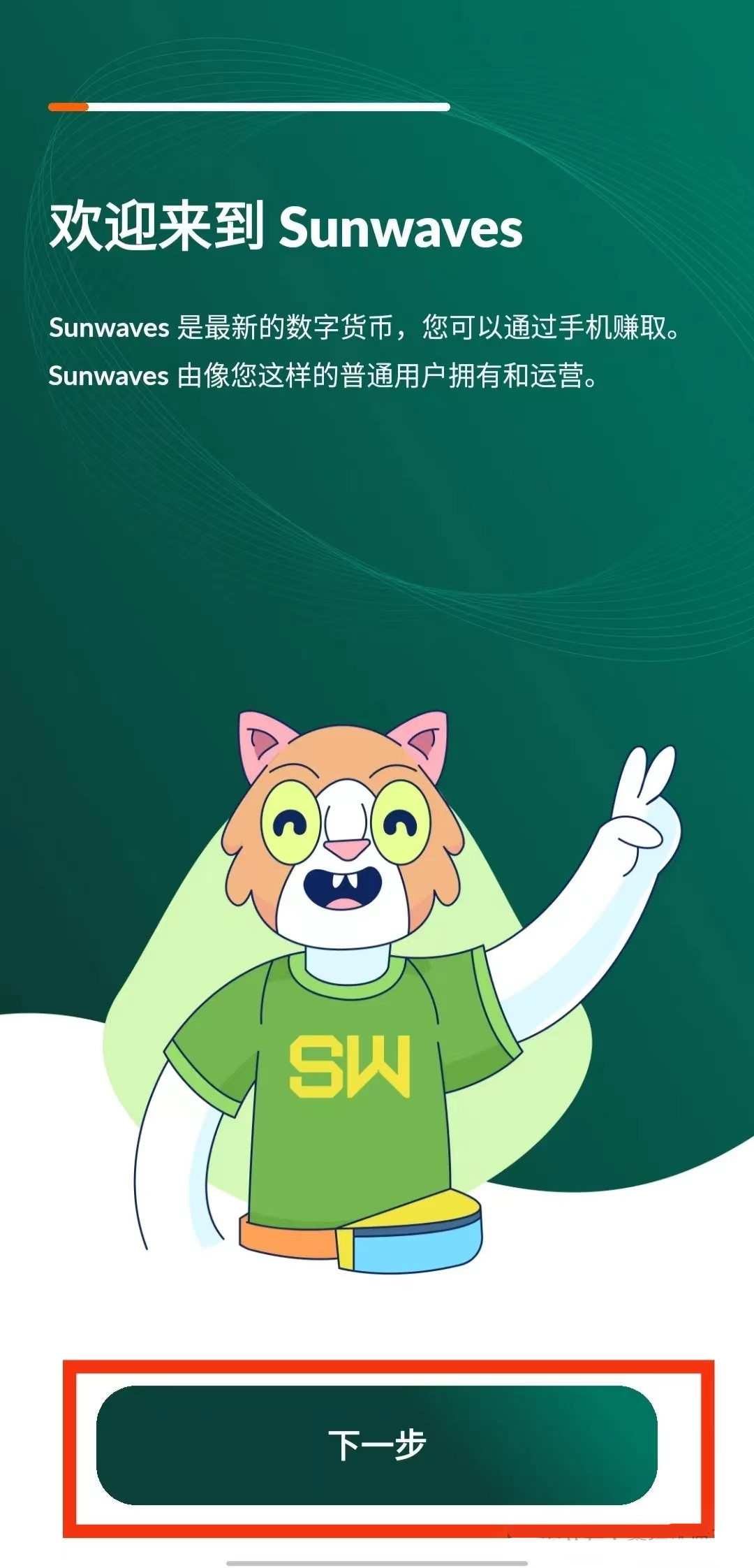 20240625152328847-333