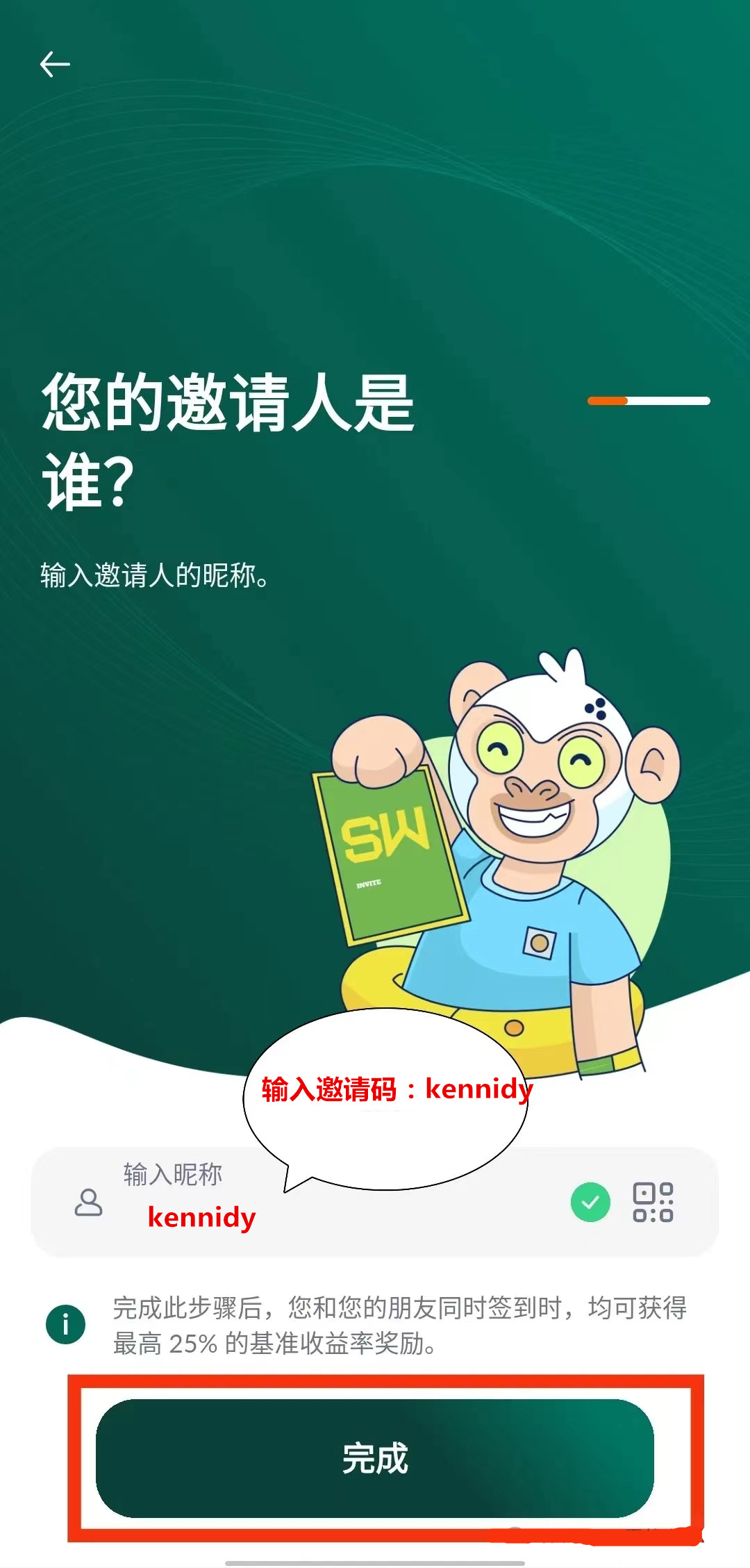 20240625152350509-555