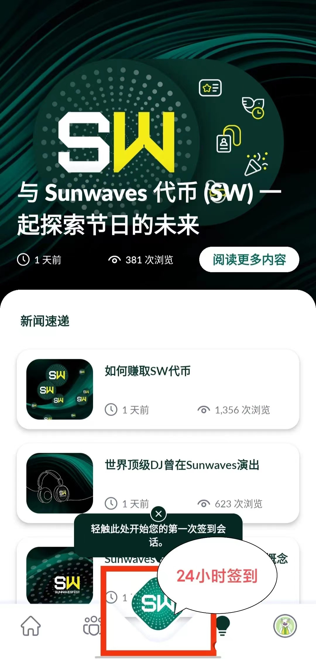 20240625152412241-777