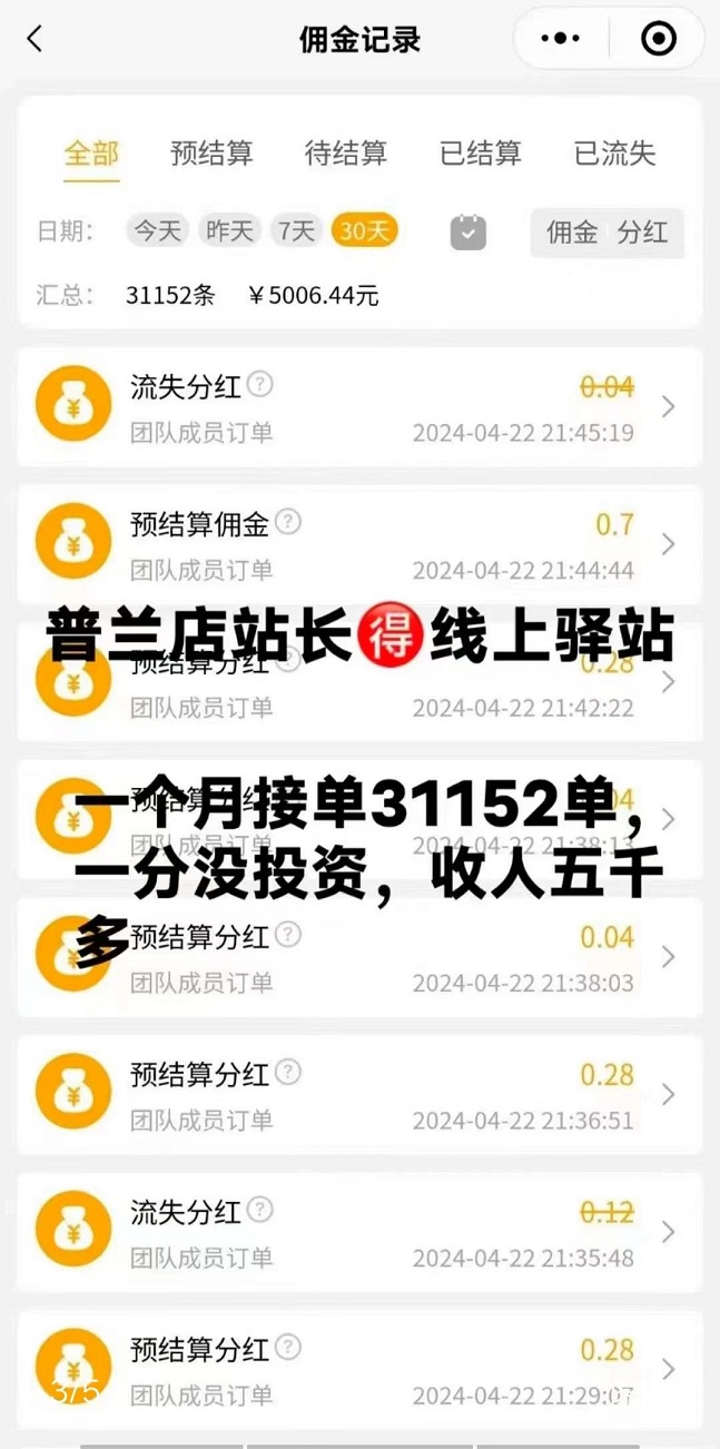 20240625162745470-a6b92562056a47df68b75acba0f22af6fdfb91b6e724a85395b6bb54e76b5f00.0