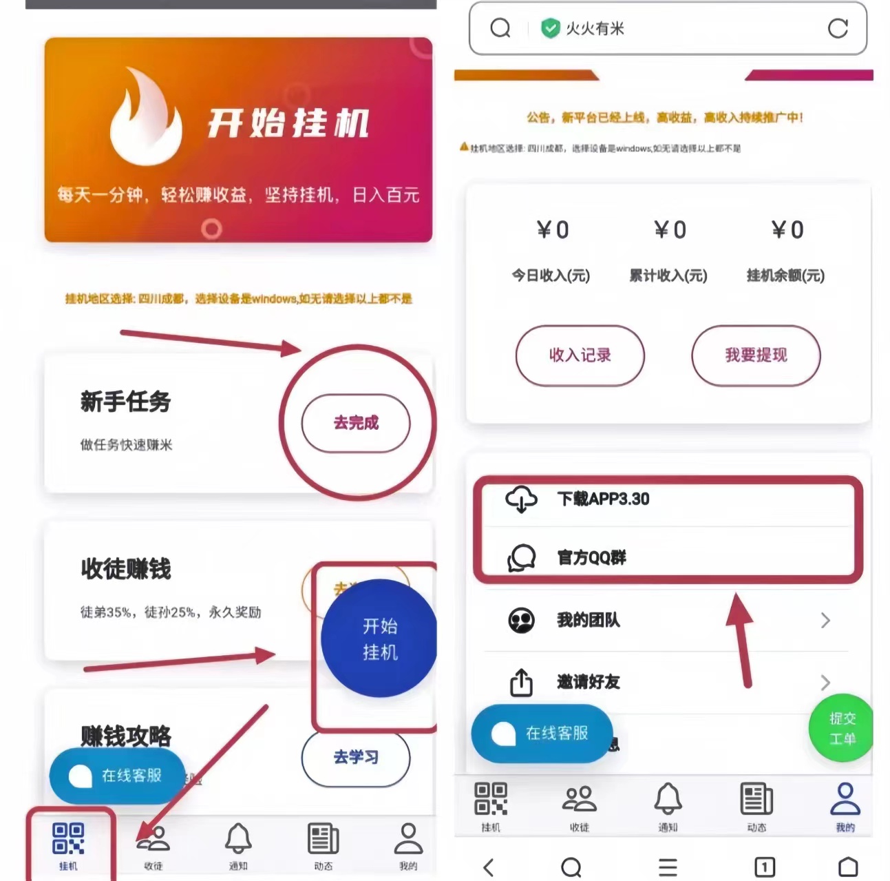 20240626101048153-微信图片_20240626083659