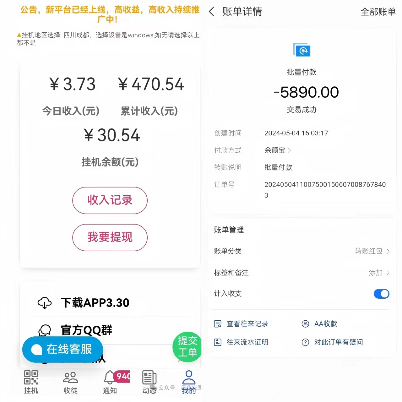 20240626101059167-微信图片_20240626083713