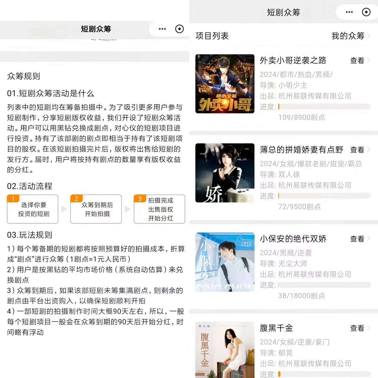 20240627134127385-新9