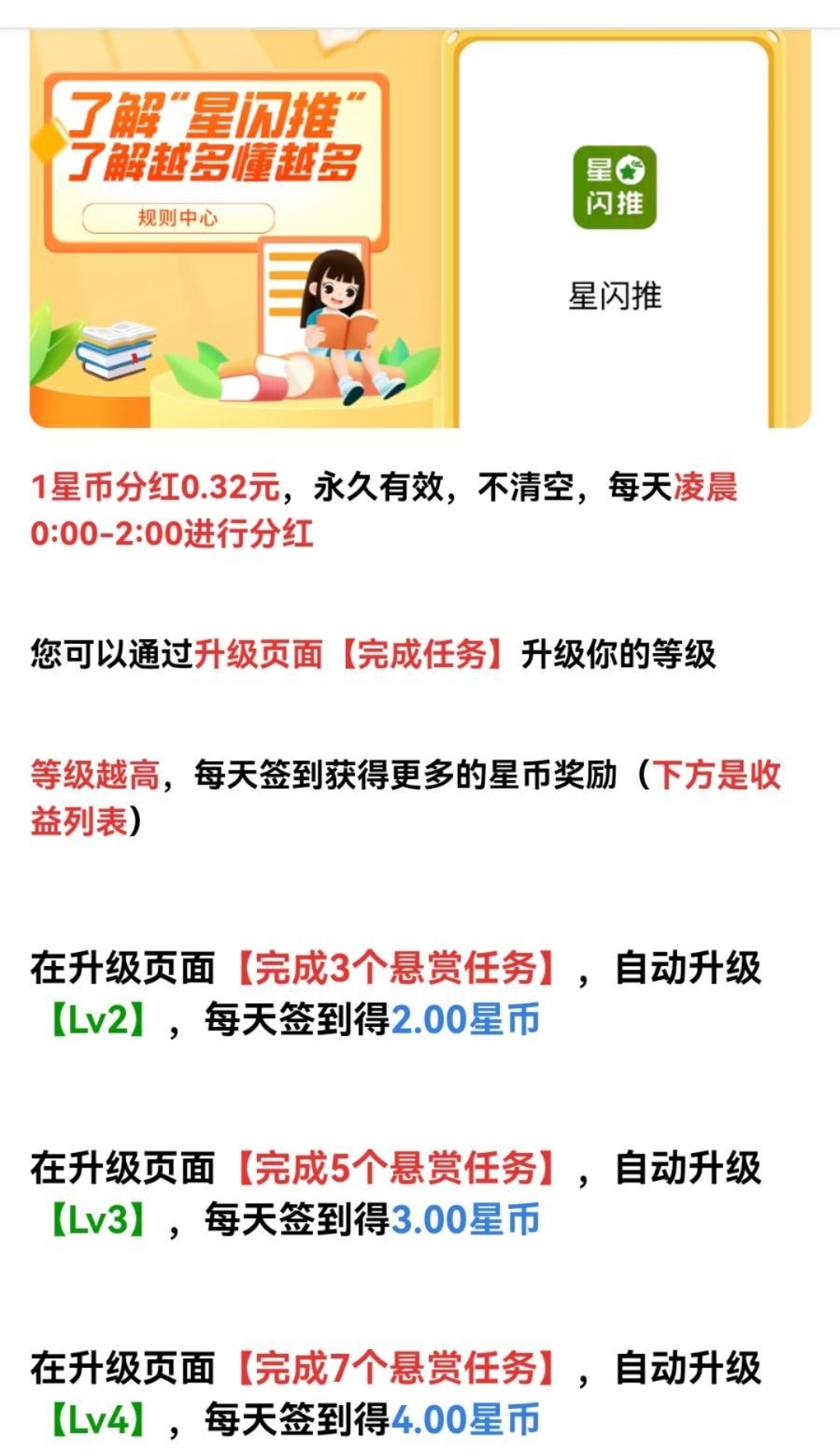 20240628110705693-Screenshot_20240628-100854