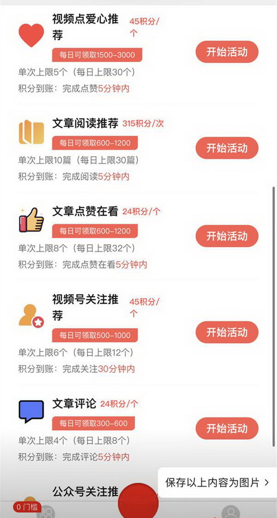 20240628163153868-202404121712893203140200