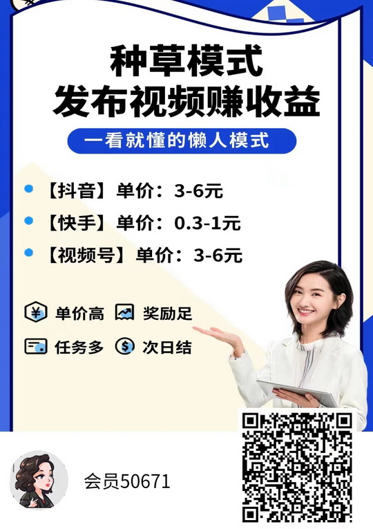 20240629163534515-米得客1