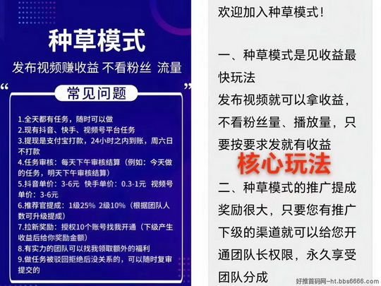 20240629163624413-米得客6