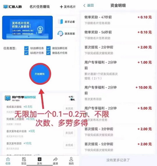 20240701163628166-微商多6