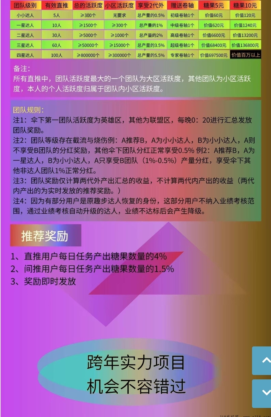 20240702151324854-Screenshot_20240702-112110_Samsung Internet