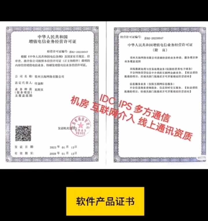 20240704125605910-微信图片_20240704090533