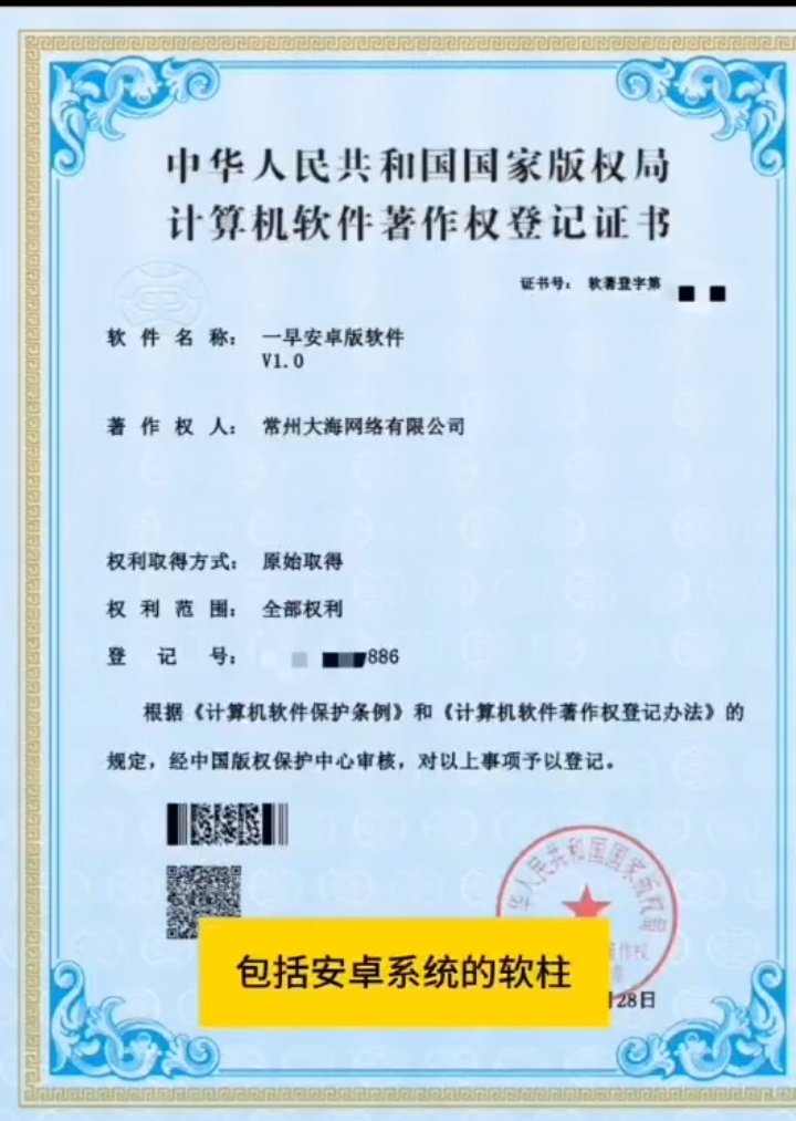 20240704125608504-微信图片_20240704090529