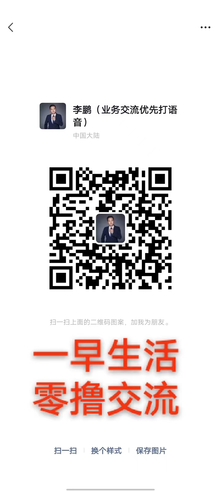 20240704125705740-微信图片_20240704090802