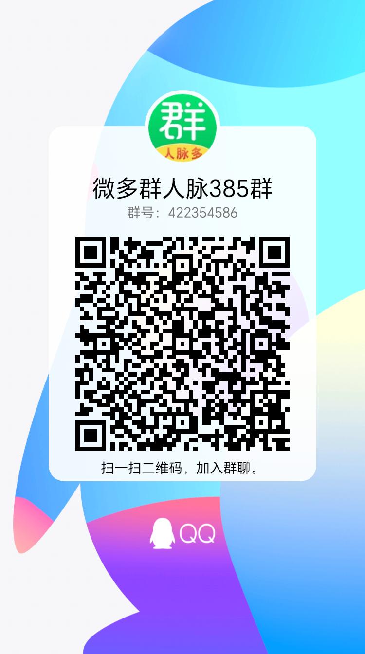 20240705111814955-微信图片_20240704200801