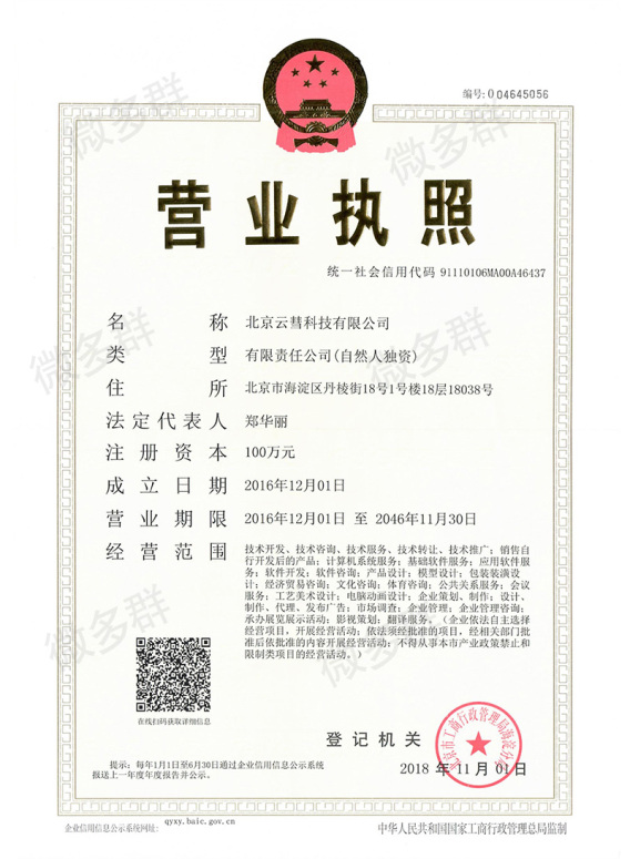 20240705111846574-微信图片_20240704200814