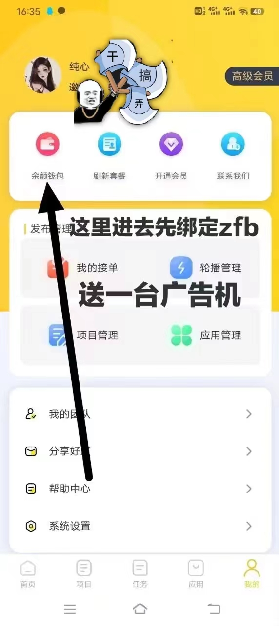 20240707170243746-微信图片_20240704201948