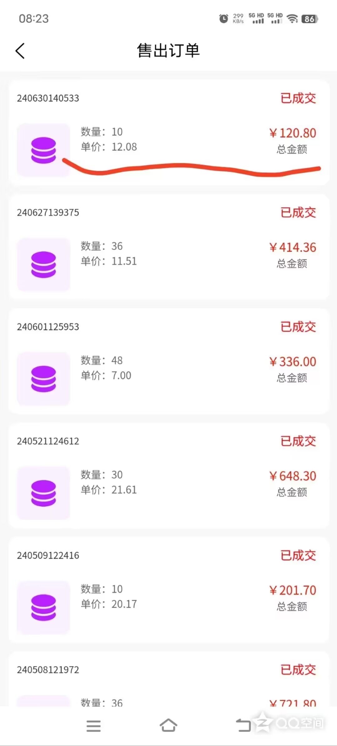 20240707172033782-Image_1720273840586