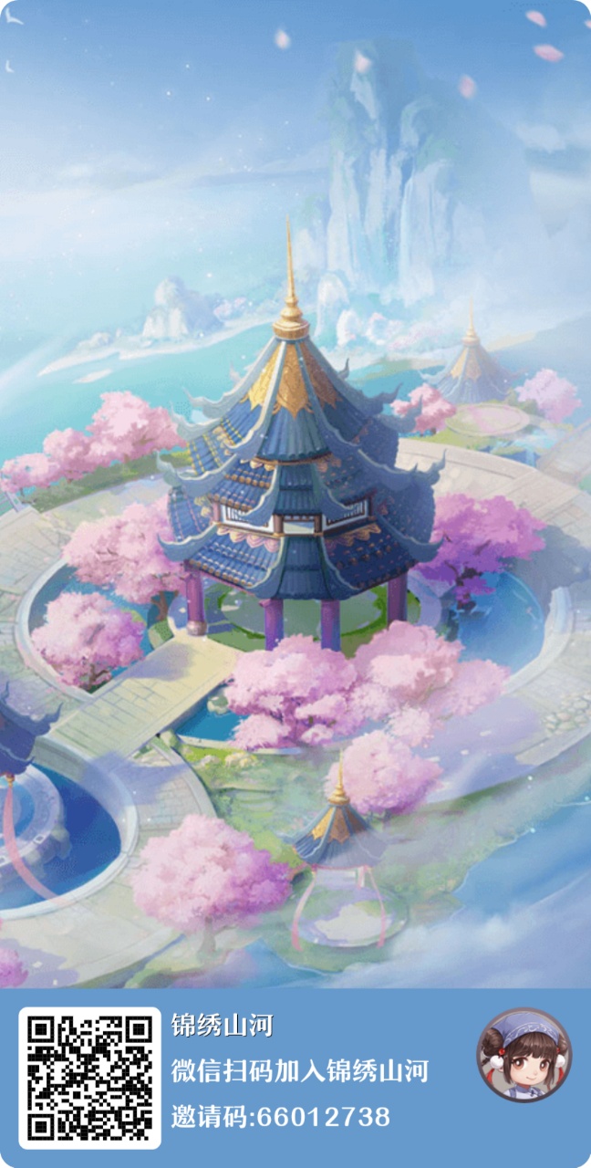 锦绣山河，最新零撸项目-首码网-网上创业赚钱首码项目发布推广平台