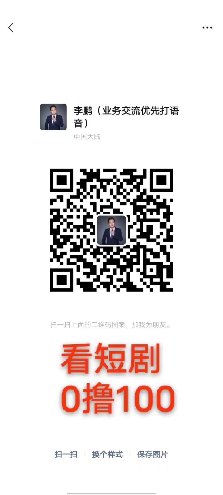 20240708095947195-微信图片_20240708091102